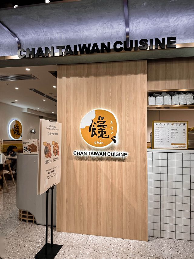 𓅮 饞咀兒最愛的台式小店