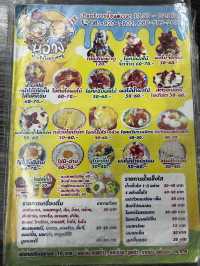พากินร้านอร่อยกรุงเทพ น้ำแข็งไสนิอ่าง
