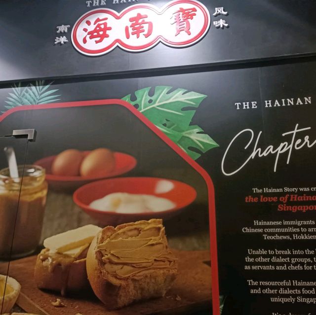 Local Cuisine with Hainan taste 