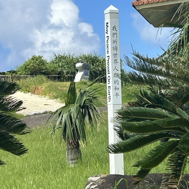 與那國島