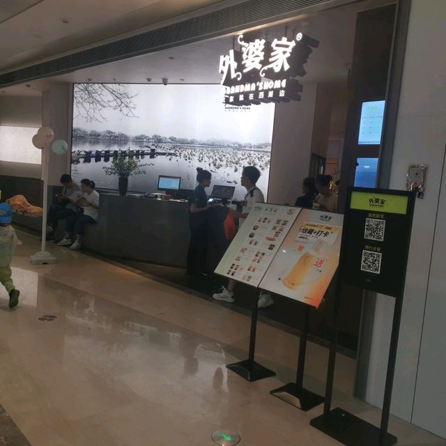  🎊 ❤️深圳好去處2023- 新商場KK Time❤️ 🎉