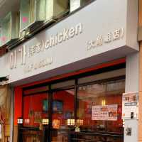 李家 Lee’s Chicken 元祖炸雞🍗