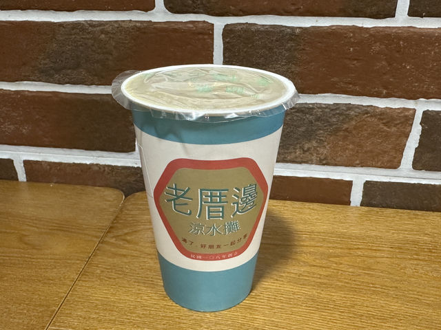 食在銅鑼灣 | 老厝邊 | 必試超濃芋泥起司蛋餅