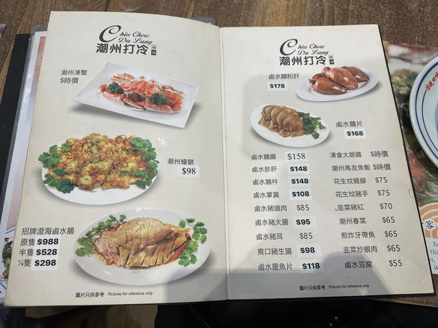 將軍澳高質打冷🍺