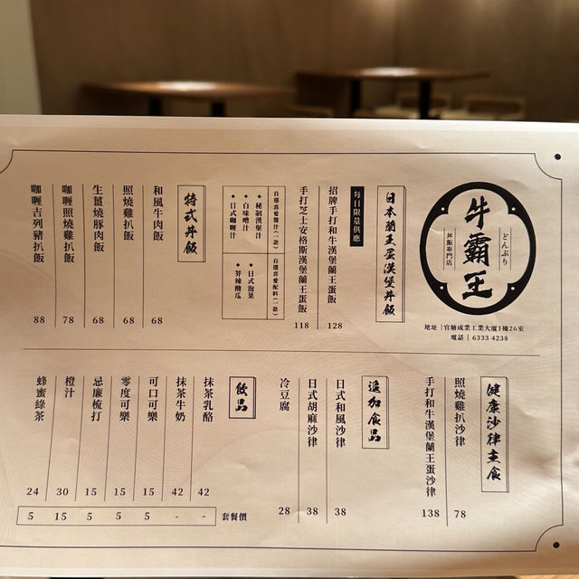 香港｜和牛漢堡也太好吃了吧