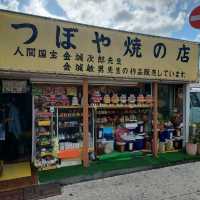沖縄観光！2023 「壺屋やちむん通り」