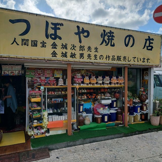 沖縄観光！2023 「壺屋やちむん通り」