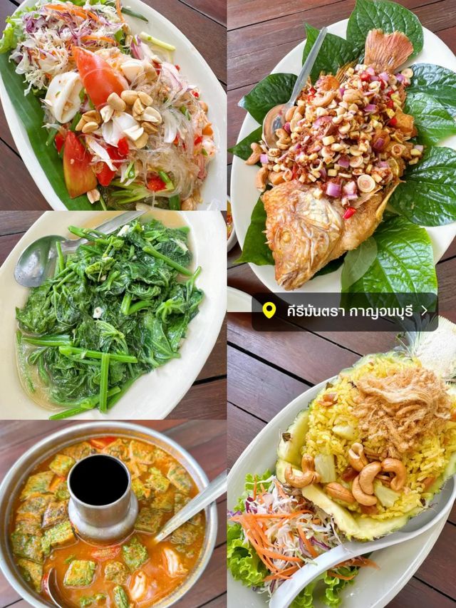 เที่ยว‘กาญ’ไหม? ที่พักเริ่ด อาหารอร่อย คาเฟ่สวย🌳