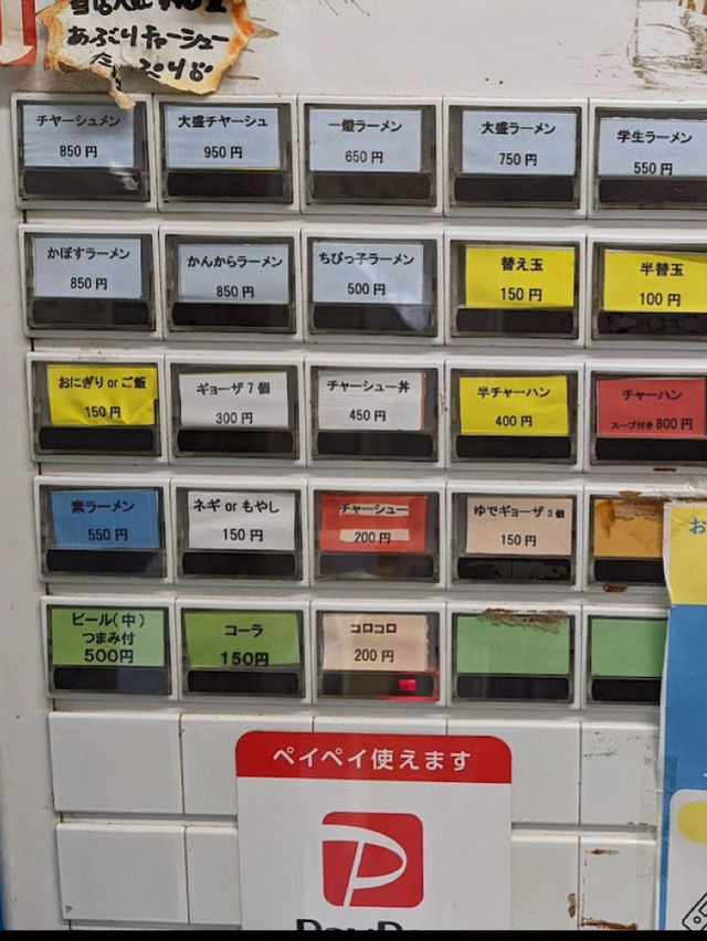 【福岡グルメ】あっさり系のまろやかなスープ🍜