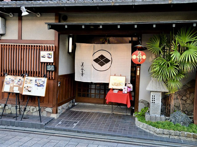 Kyoto's Geisha District