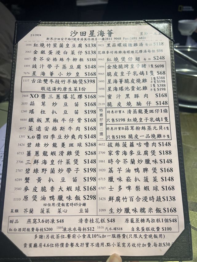 聚餐之選：必食乳鴿