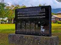 Sanada Park
