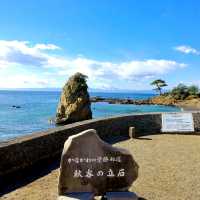 Tateishi Park