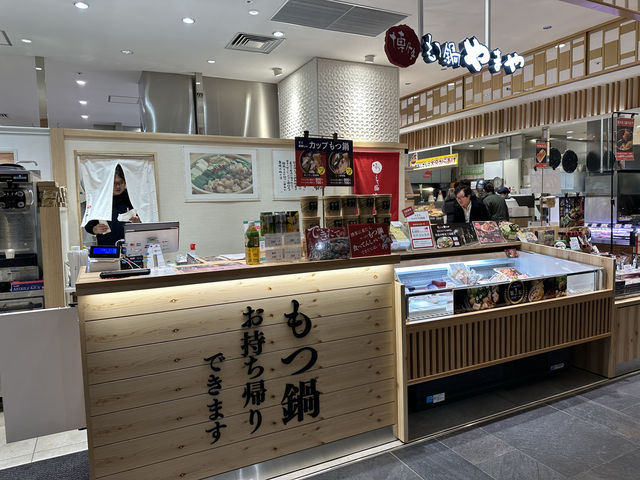 福岡・博多。博多駅で気軽にカウンターでカップもつ鍋が食べられる『YAMAYA BASE (マイング店)』