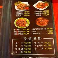 종암동 족발 맛집 장수한방족발보쌈