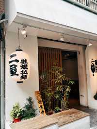 🍜台北美食探店 X 二屋牡蠣拉麵🦪大排長龍到巷口的拉麵