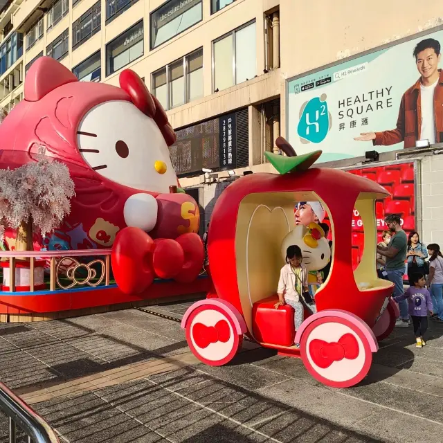 Hello Kitty 50歲喇