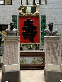 澳門｜同善堂
