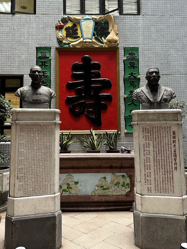 澳門｜同善堂