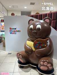 新千歳空港！ロイズ！工場見学もできるチョコのワンダーランド