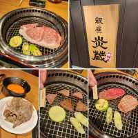 銀座炎蔵燒肉📍荔枝角