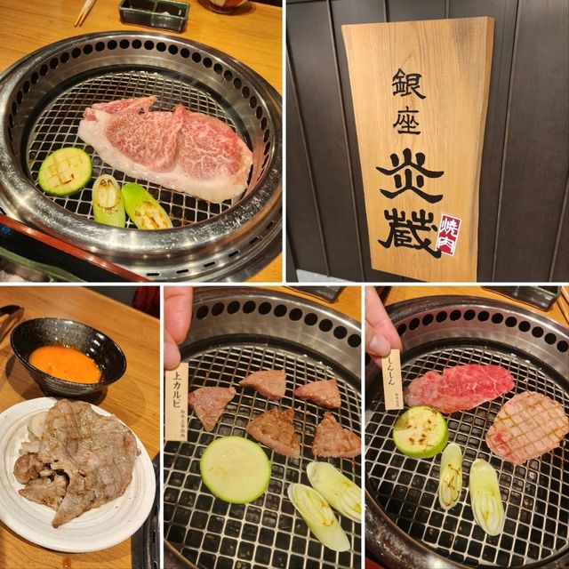 銀座炎蔵燒肉📍荔枝角