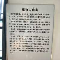 【広島　竹原】竹原市歴史民族資料館
