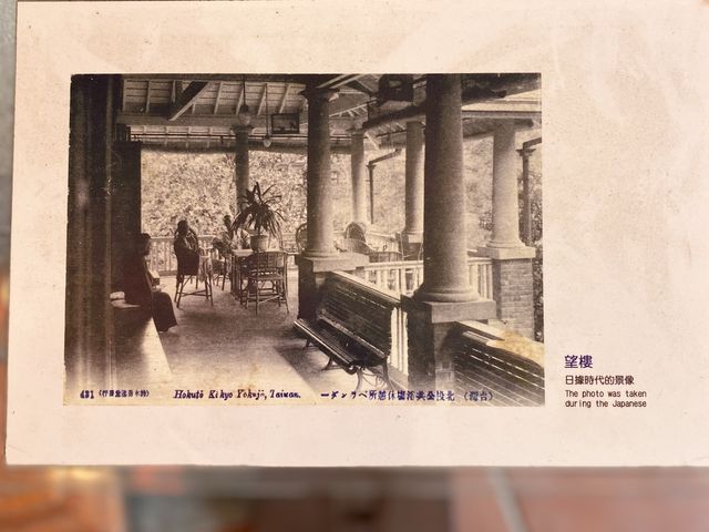 beitou hot springs museum 