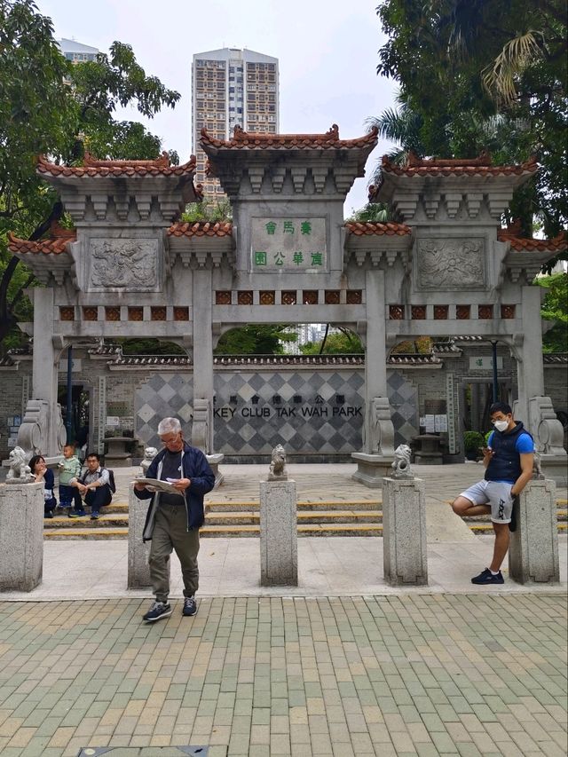 香港丨城市裡的世外桃源丨賽馬會德華公園