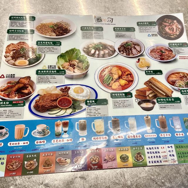 在台北吃超熱門馬來西亞美食！