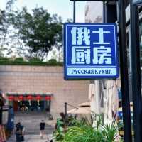 深圳打卡飯店好地方