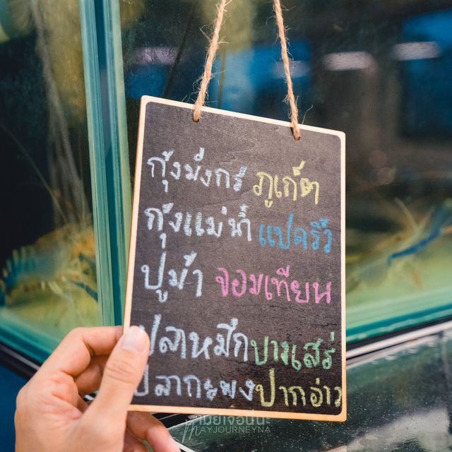 ที่พักพัทยา..ยกสวนน้ำเรือโจรสลัด มาไว้ที่ดาดฟ้า🏠✨