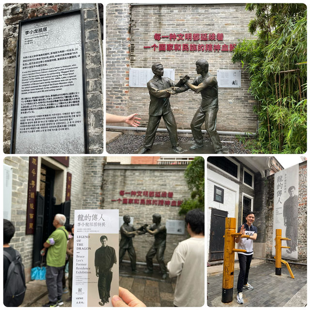 🥋🌟🇨🇳 "探訪廣州之旅：感受李小龍祖居的歷史魅力" 🏯📸🌿