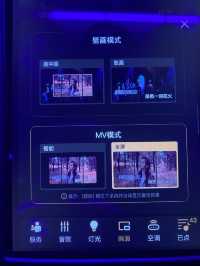 【深圳】友人介紹🎤人均$30唱K平靚正體驗