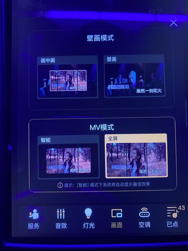 【深圳】友人介紹🎤人均$30唱K平靚正體驗