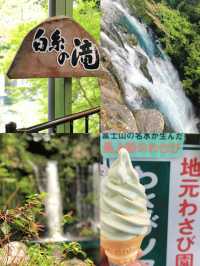 静岡&山梨の1日ドライブデートプラン👫🚗💗
