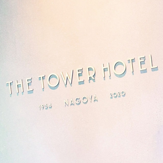 🌸Experienced the Tower Hotel Nagoya 🌸