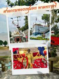 กรมหลวงชุมพร สถานที่แห่งความศักดิ์สิทธิ์