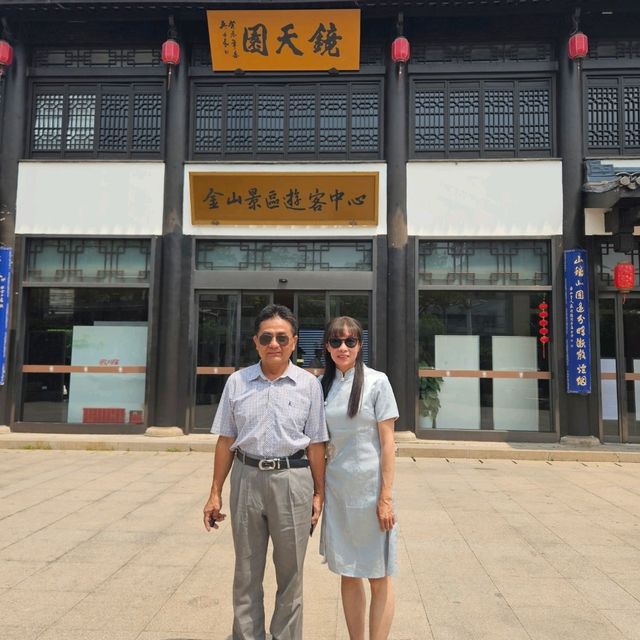 來去有歷史文化傳說之美的金山寺