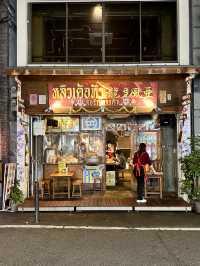 ร้านอาหารไทยแบบแท้ๆ ย่าน Numba ในโอซาก้า 😝