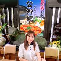 山口県　いろり山賊