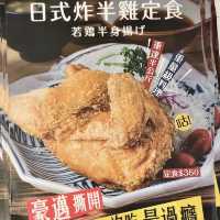 臺中探店 日式定食 樹太老日本定食-台中水湳愛買店