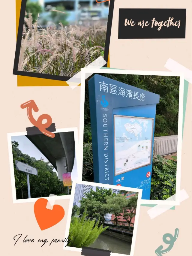 【南區海濱長廊】是一條既輕鬆又有靚靚避風塘景包圍住的小徑