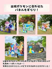 【仙台市】2万歩歩いた七北田公園イベント