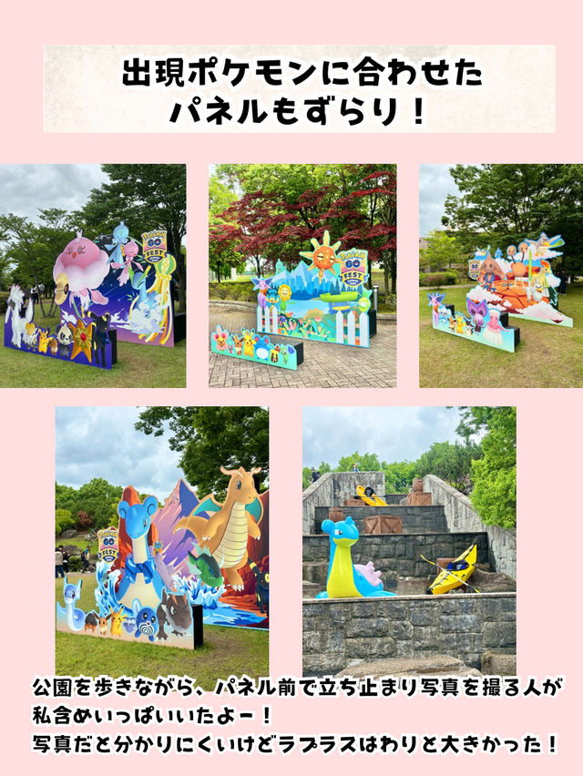 【仙台市】2万歩歩いた七北田公園イベント