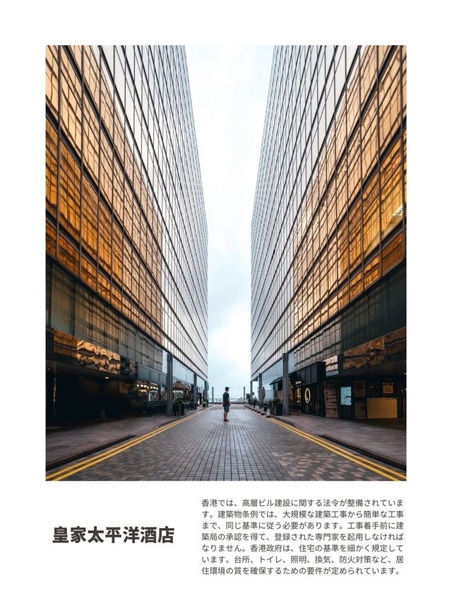【香港】100万ドルの夜景で有名なHONG KONG！おすすめ写真スポット5選！＃038