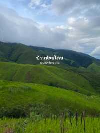 19 พิกัดเที่ยวน่าน | ฤดูฝน ⛰️🌧️🌾🌳