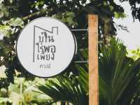 บ้านไร่พอเพียง Camping & Cafe