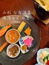 【山形】温泉宿の朝食はやっぱり和食が美味しい🥢湯滝の宿 西屋