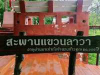 ชมปากปล่องภูเขาไฟ ที่เขากระโดง